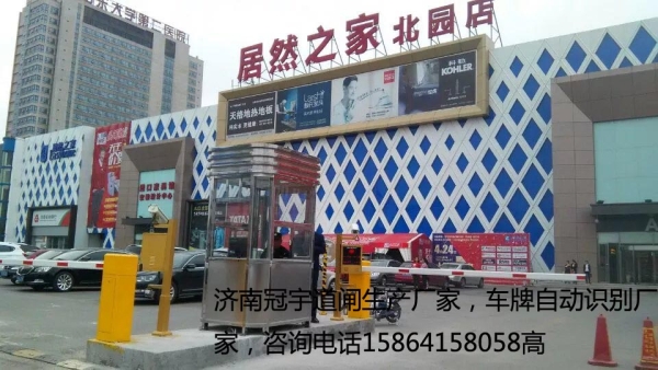 单县章丘车辆识别系统，济阳停车场道闸厂家