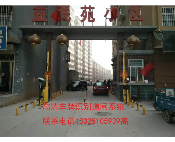 单县临沂小区道闸门，物业微信二维码车牌识别系统