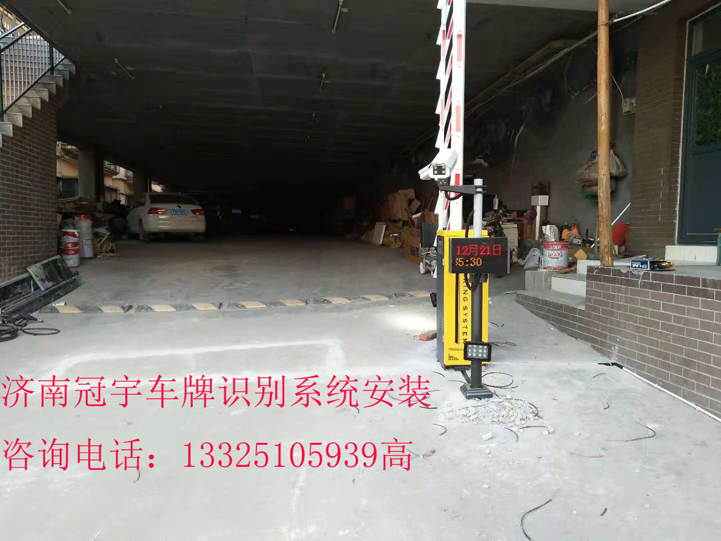 单县滨州智能道闸门，无棣哪家做车牌识别好